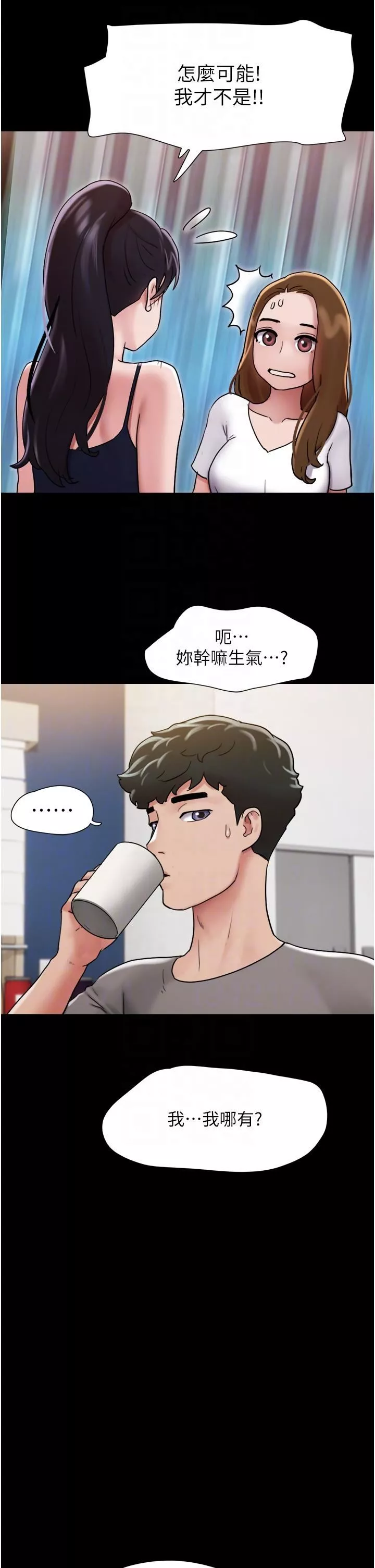 我的兵变女友-第16话-少废话，把腿张开 - 图片 28