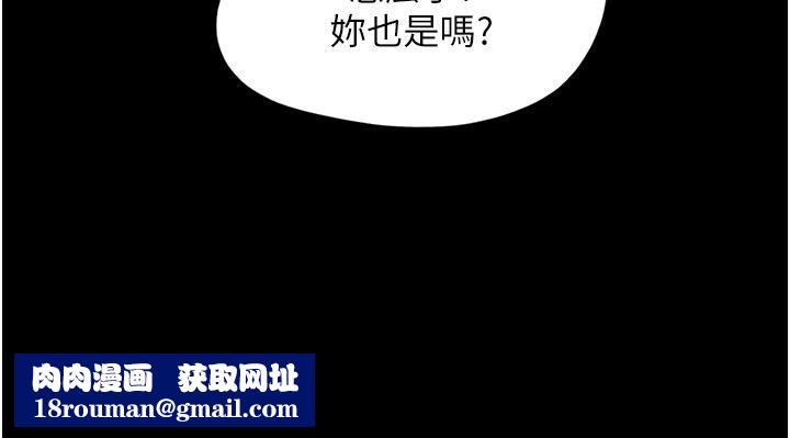 我的兵变女友第16话-少废话，把腿张开