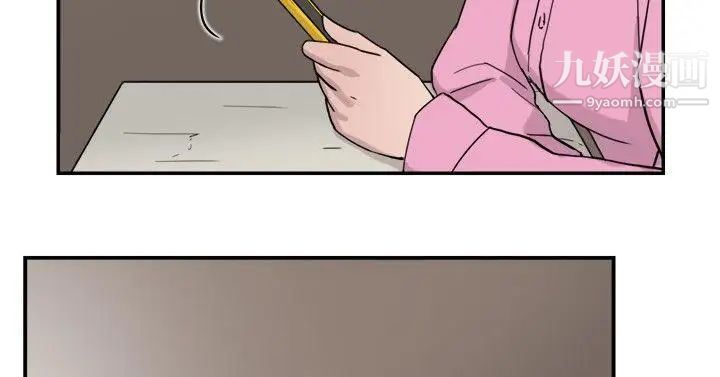 双重恋爱第33话