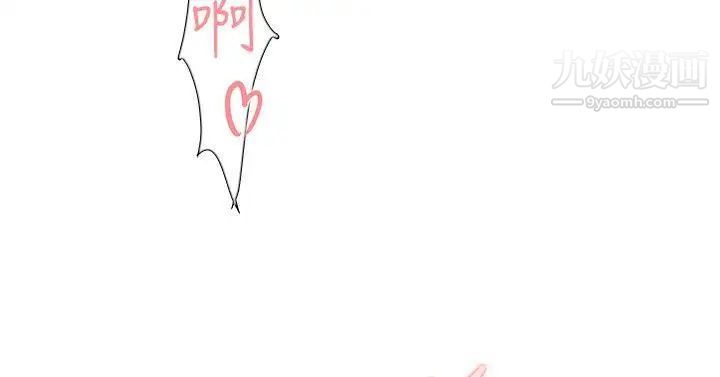 双重恋爱第34话