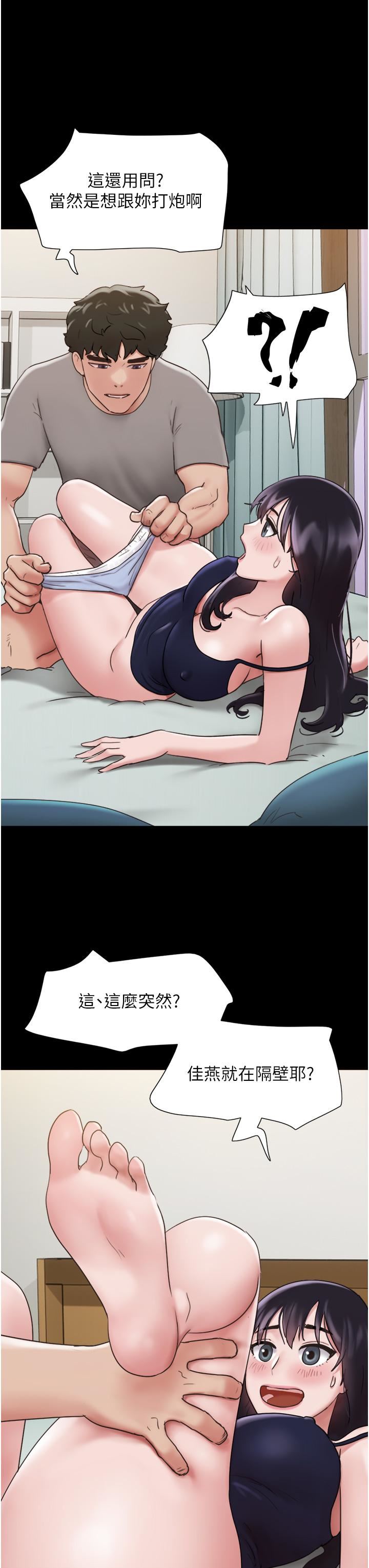 我的兵变女友第16话-少废话，把腿张开