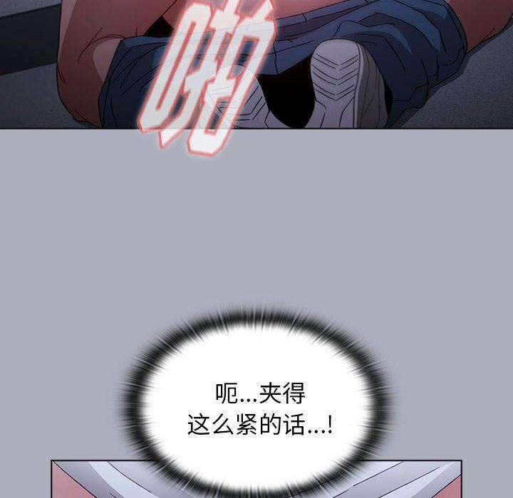 小孩子才做选择第28话