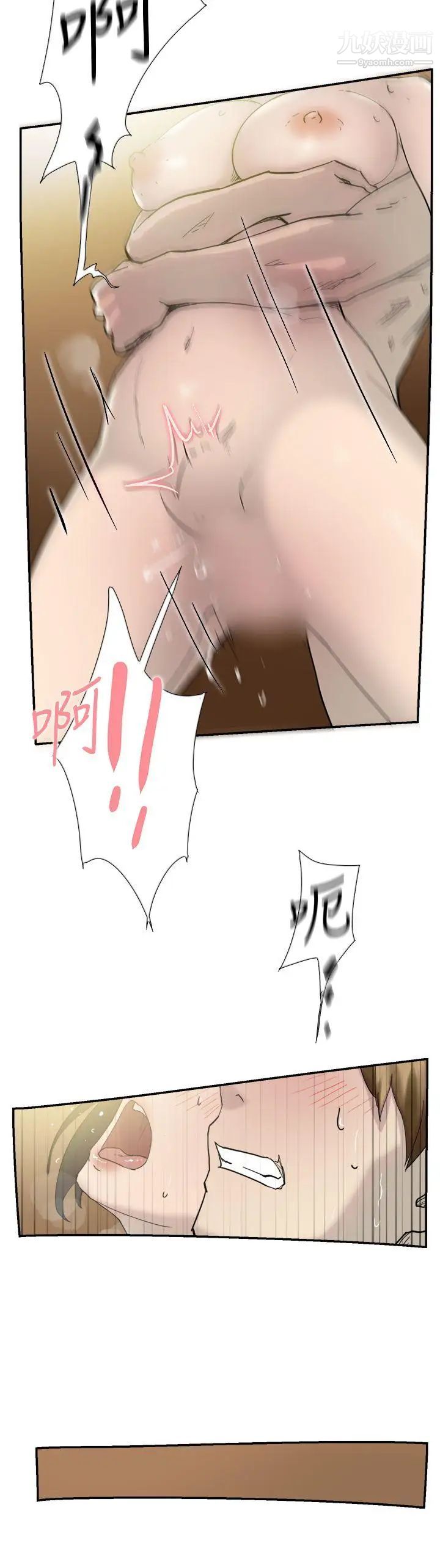 双重恋爱第34话