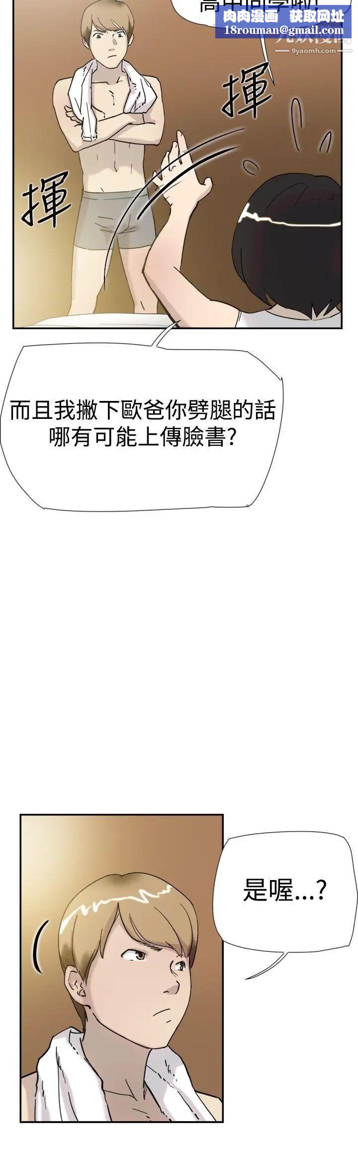 双重恋爱第34话