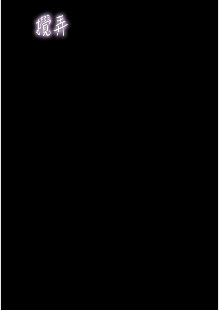 我的兵變女友第17話-把我幹到飛上天♥