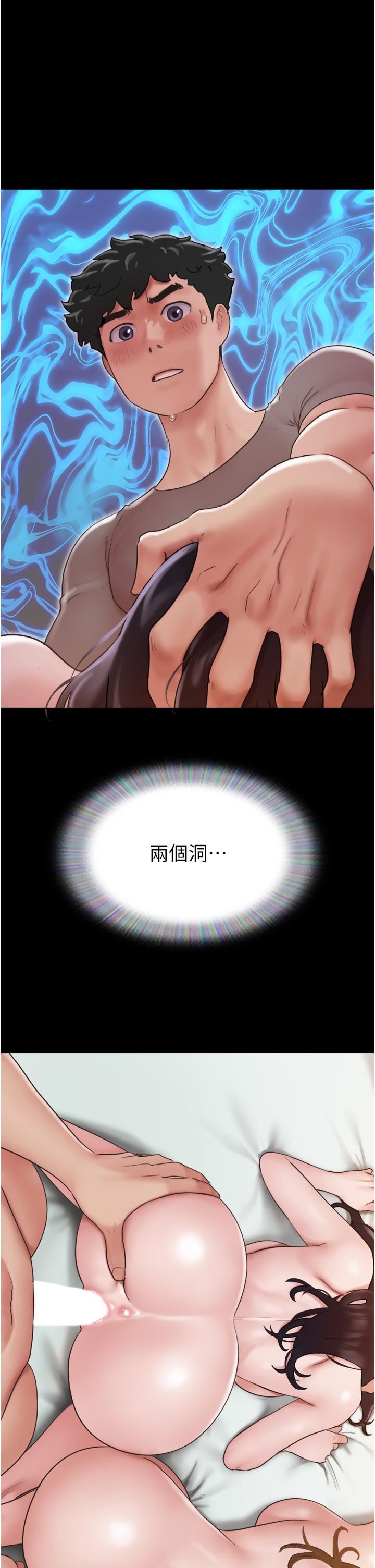 我的兵变女友第17话-把我干到飞上天♥