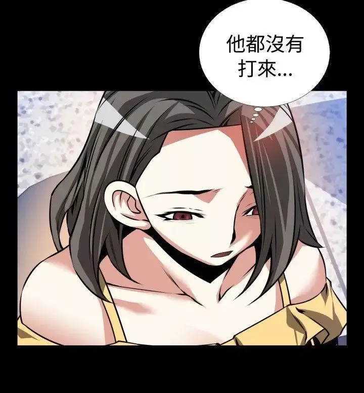 恋爱辅助器-第96话 - 图片 6