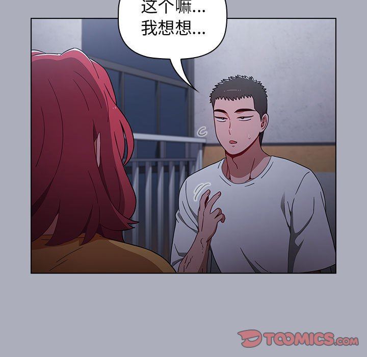 小孩子才做选择第28话