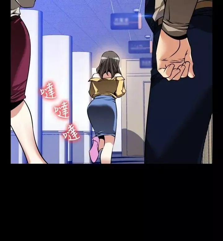 戀愛輔助器第96話