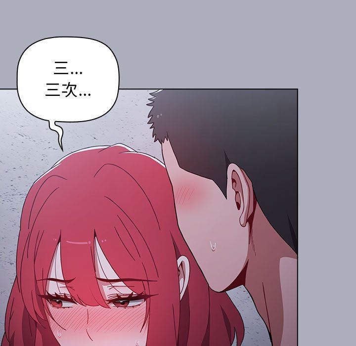 小孩子才做选择第28话