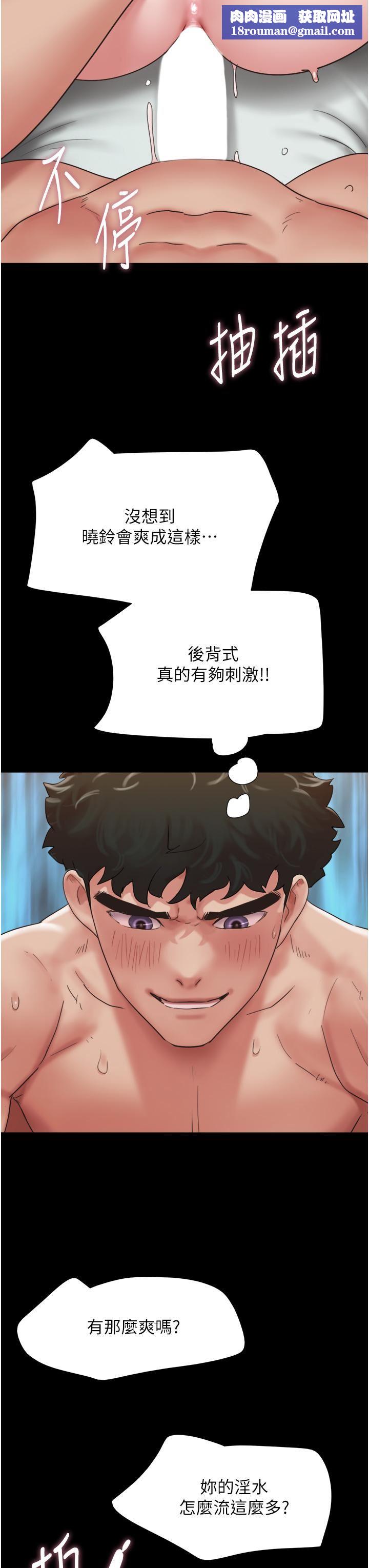 我的兵變女友第17話-把我幹到飛上天♥