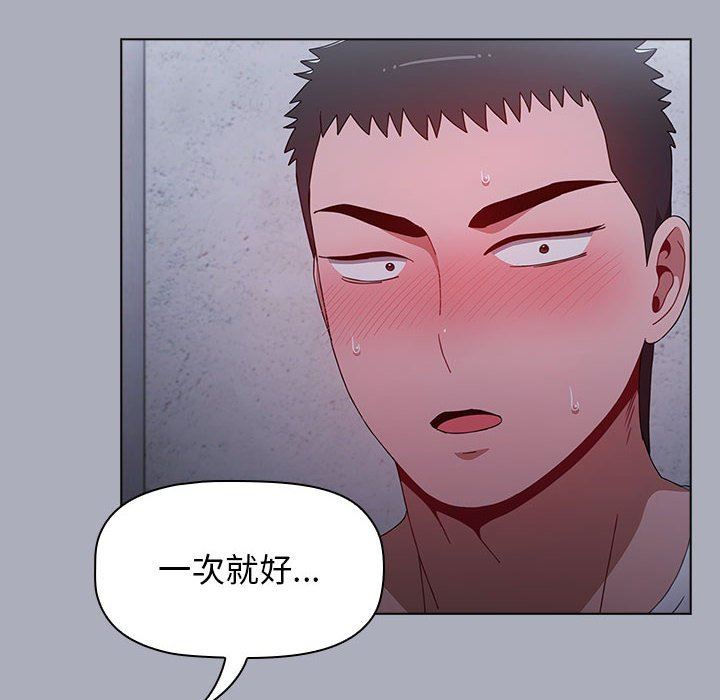 小孩子才做选择第28话