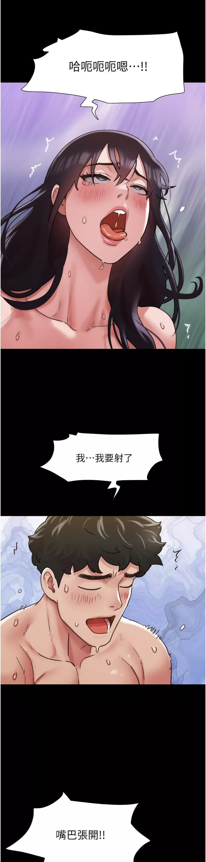 我的兵变女友-第17话-把我干到飞上天♥ - 图片 35