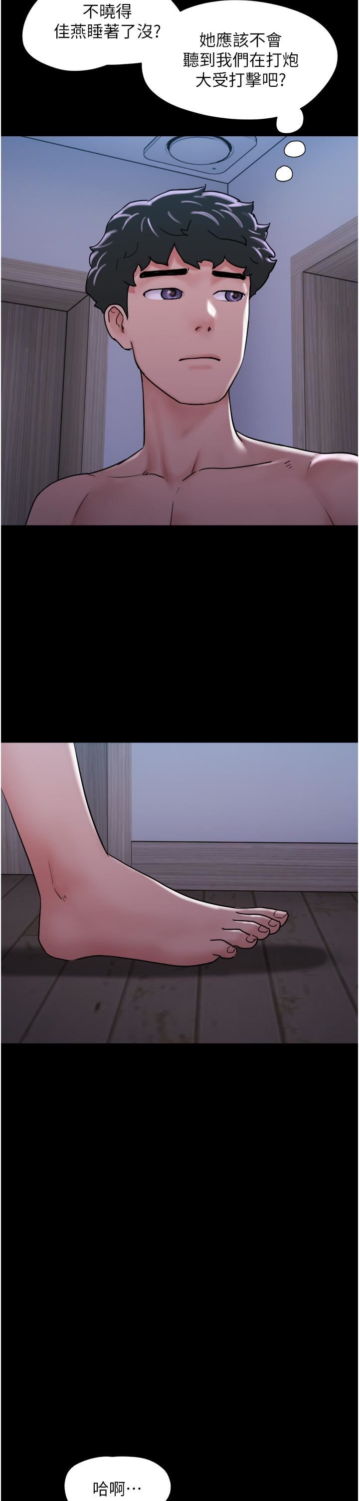 我的兵变女友第17话-把我干到飞上天♥