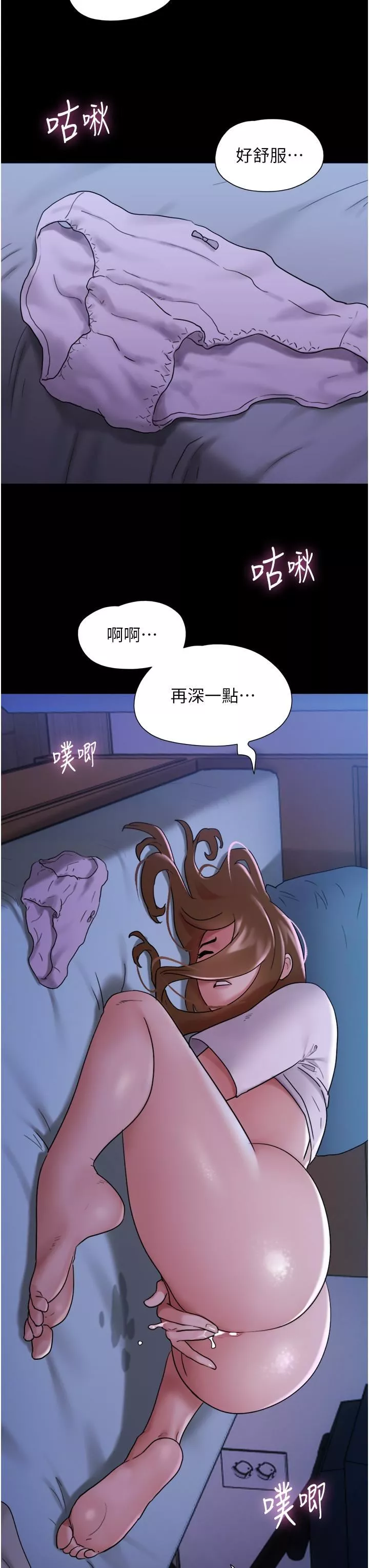 我的兵變女友第17話-把我幹到飛上天♥