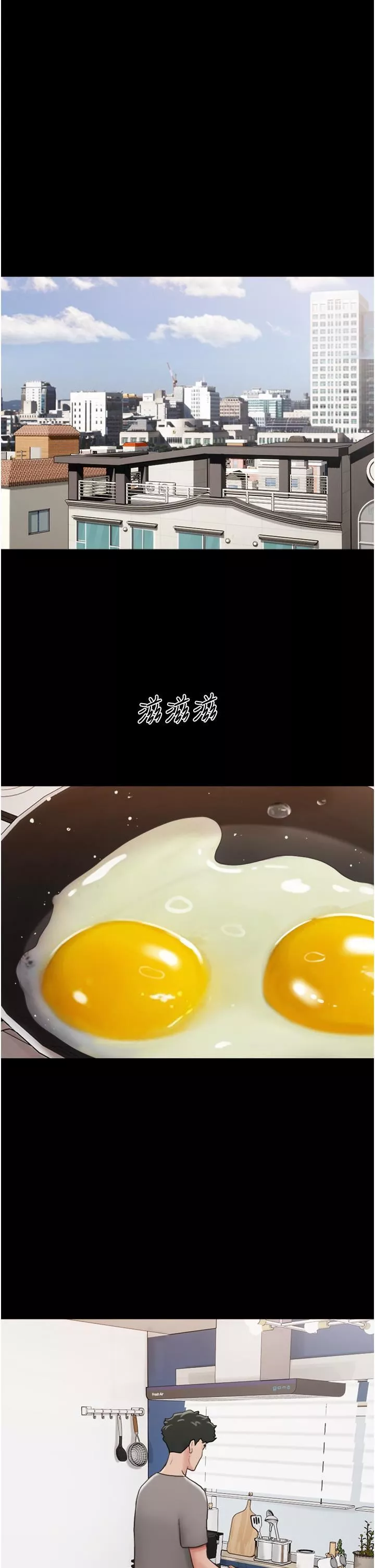 我的兵变女友-第17话-把我干到飞上天♥ - 图片 45