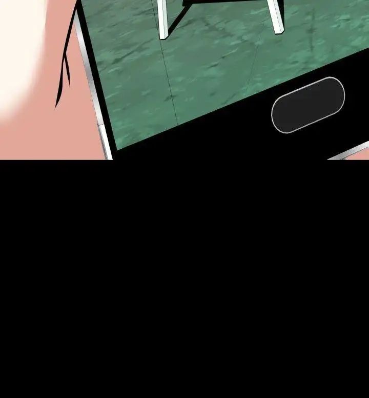 戀愛輔助器第97話