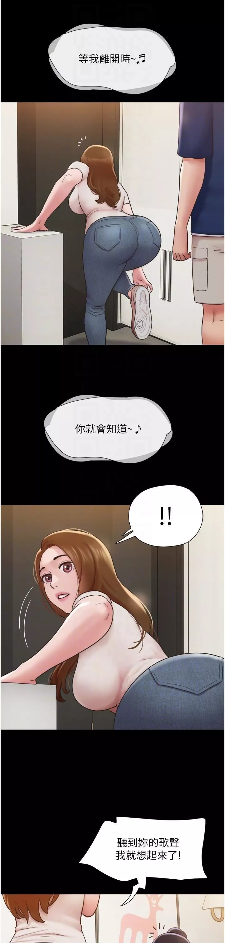 我的兵变女友-第18话-佳燕内心的G渴唿唤 - 图片 22