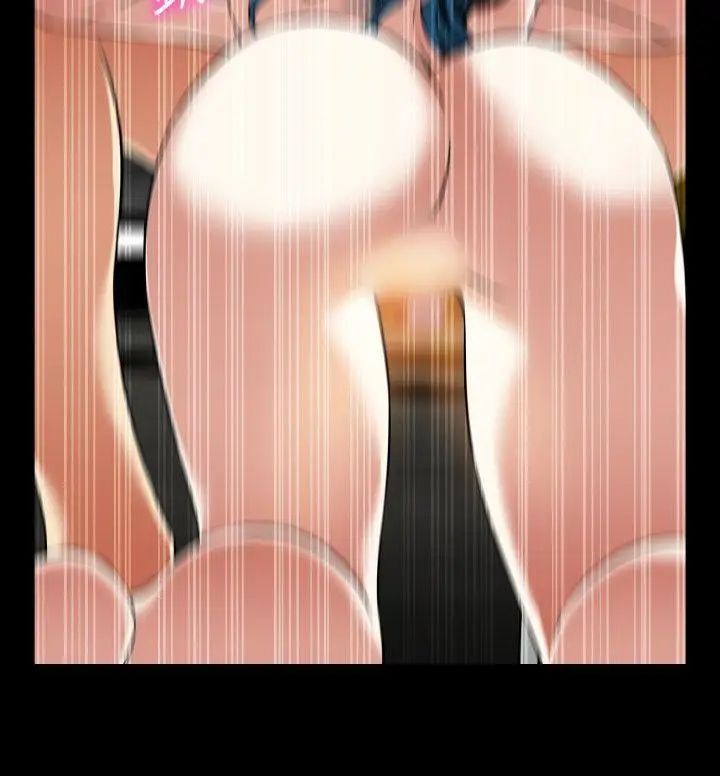 恋爱辅助器第97话