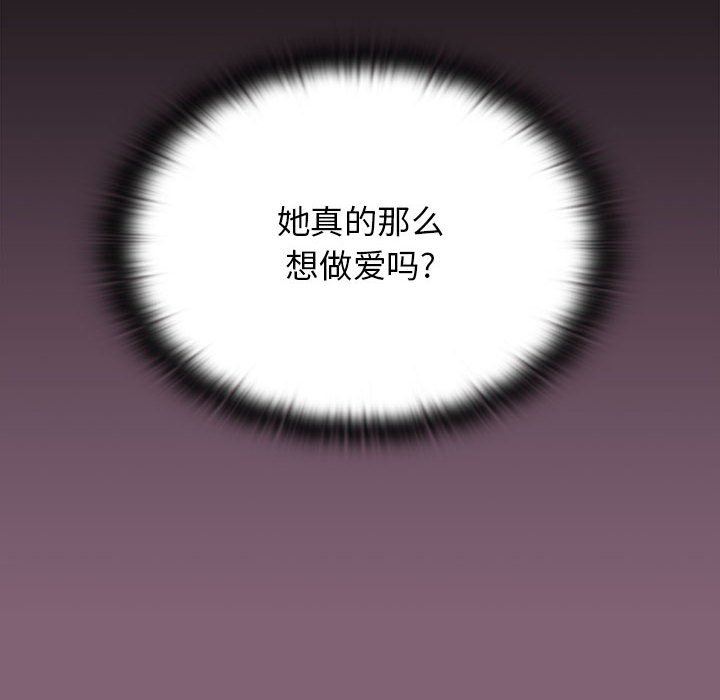 小孩子才做选择第29话