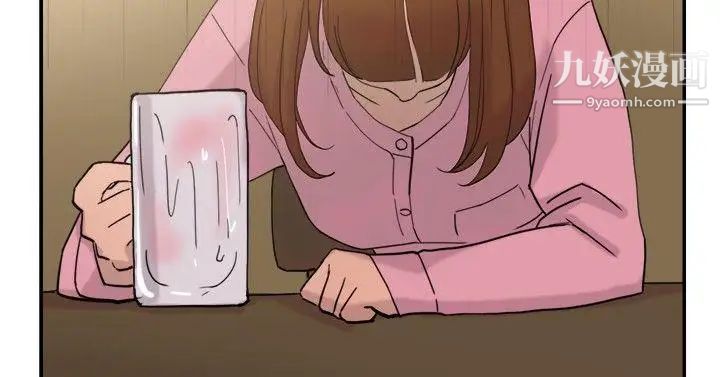 雙重戀愛第36話