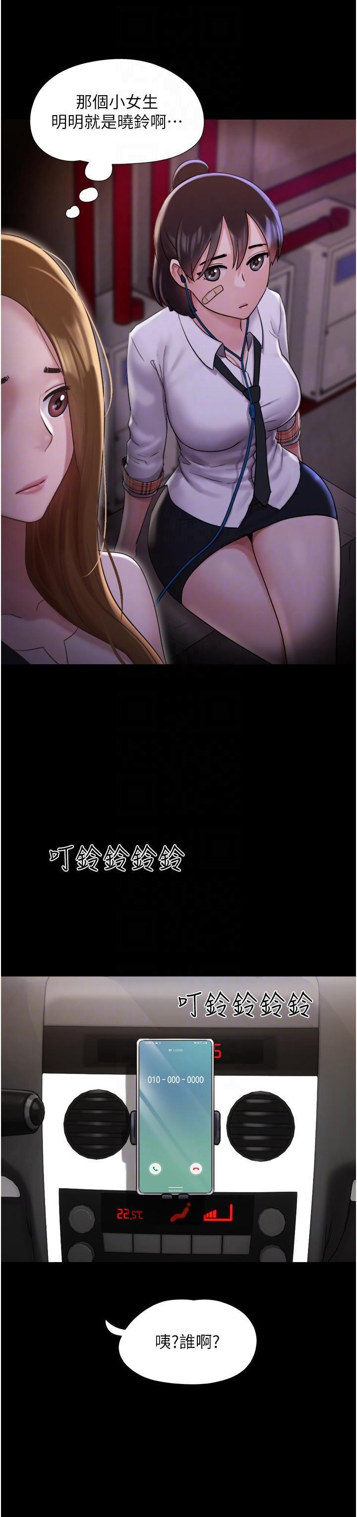 我的兵变女友第18话-佳燕内心的G渴唿唤