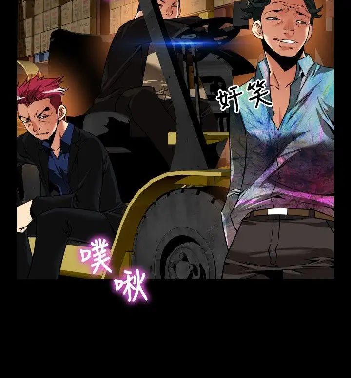 戀愛輔助器第98話