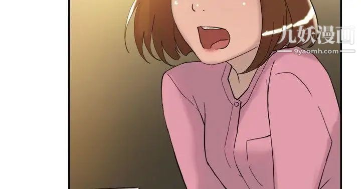 双重恋爱第36话