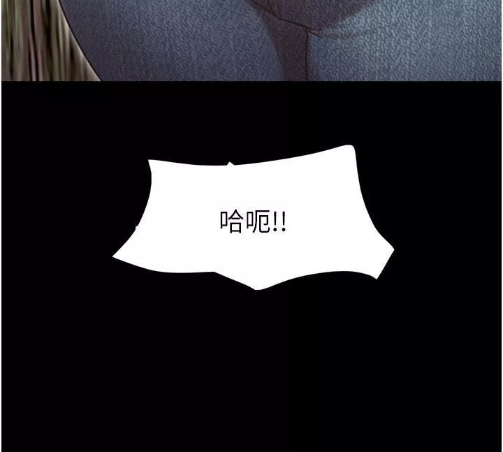 我的兵變女友第18話-佳燕內心的G渴唿喚