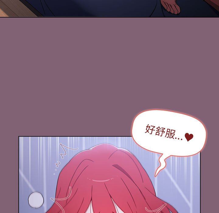 小孩子才做选择第29话