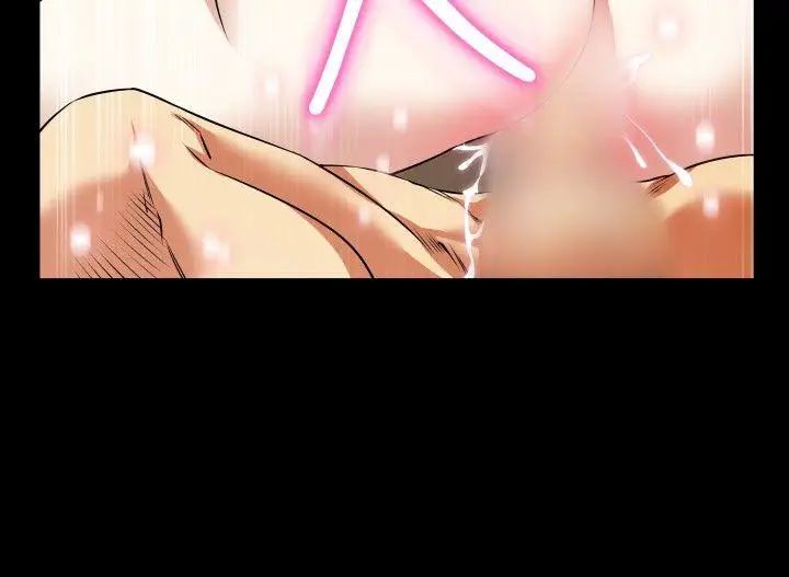 戀愛輔助器第98話