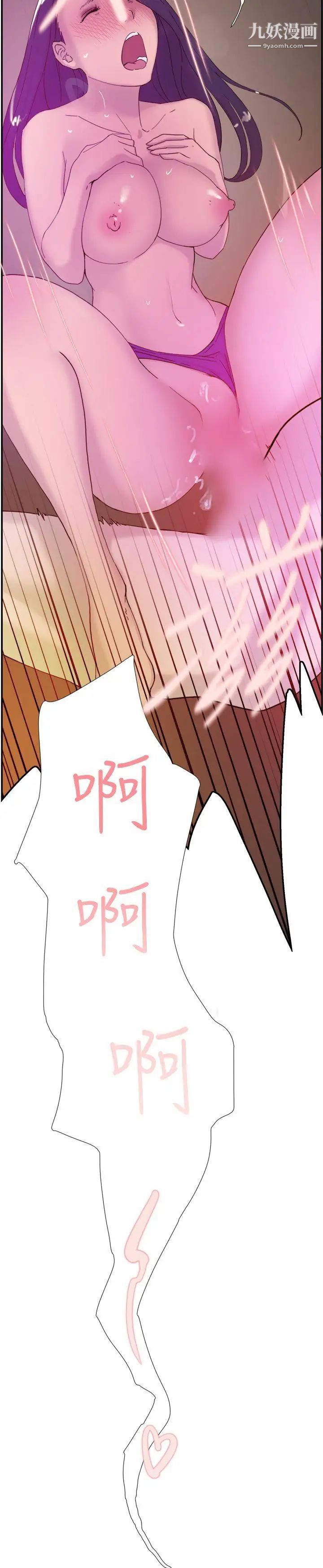 双重恋爱第36话