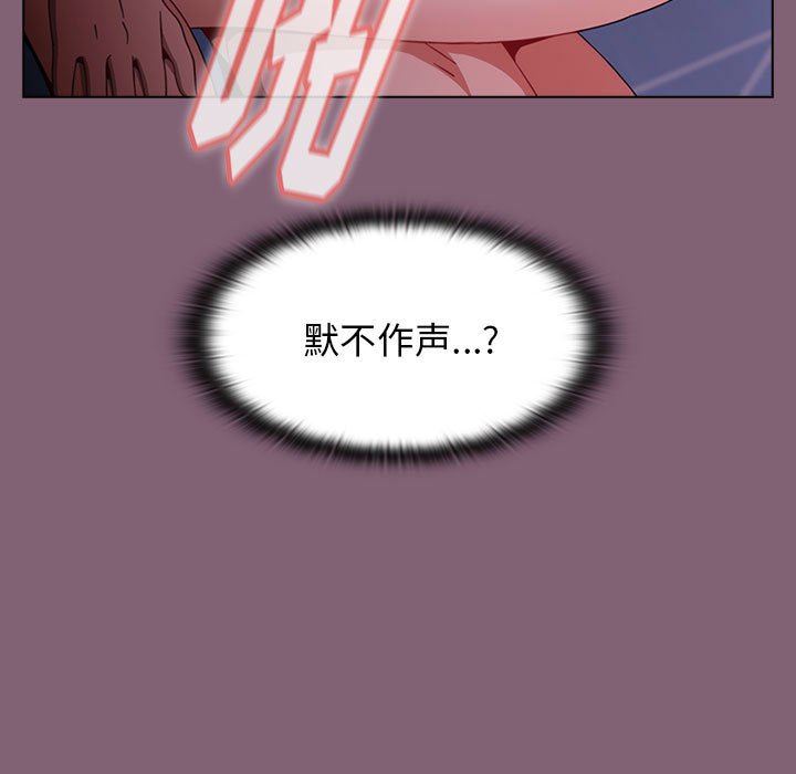 小孩子才做选择第29话