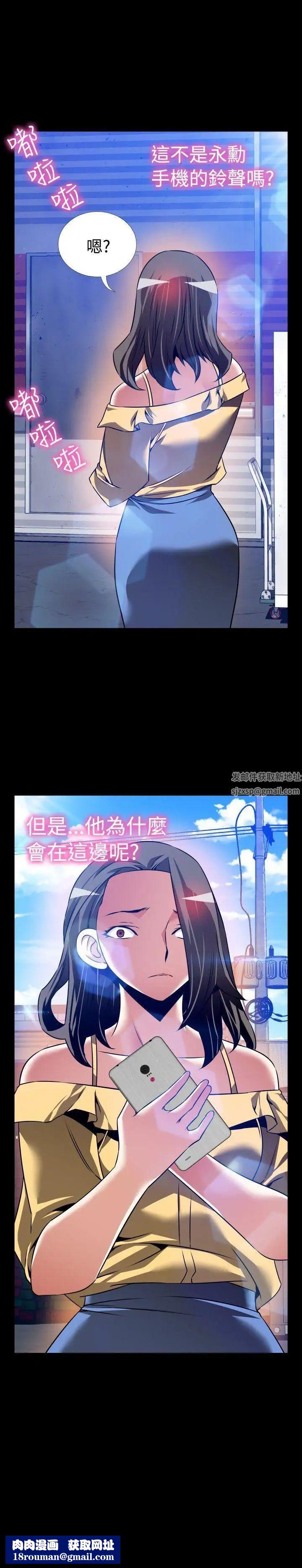 恋爱辅助器第98话
