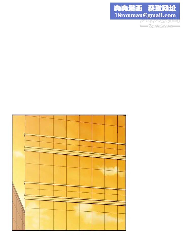 女上男下第66话-答应我，这是最后一次瞭