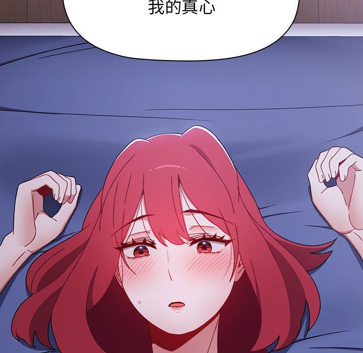 小孩子才做选择第29话