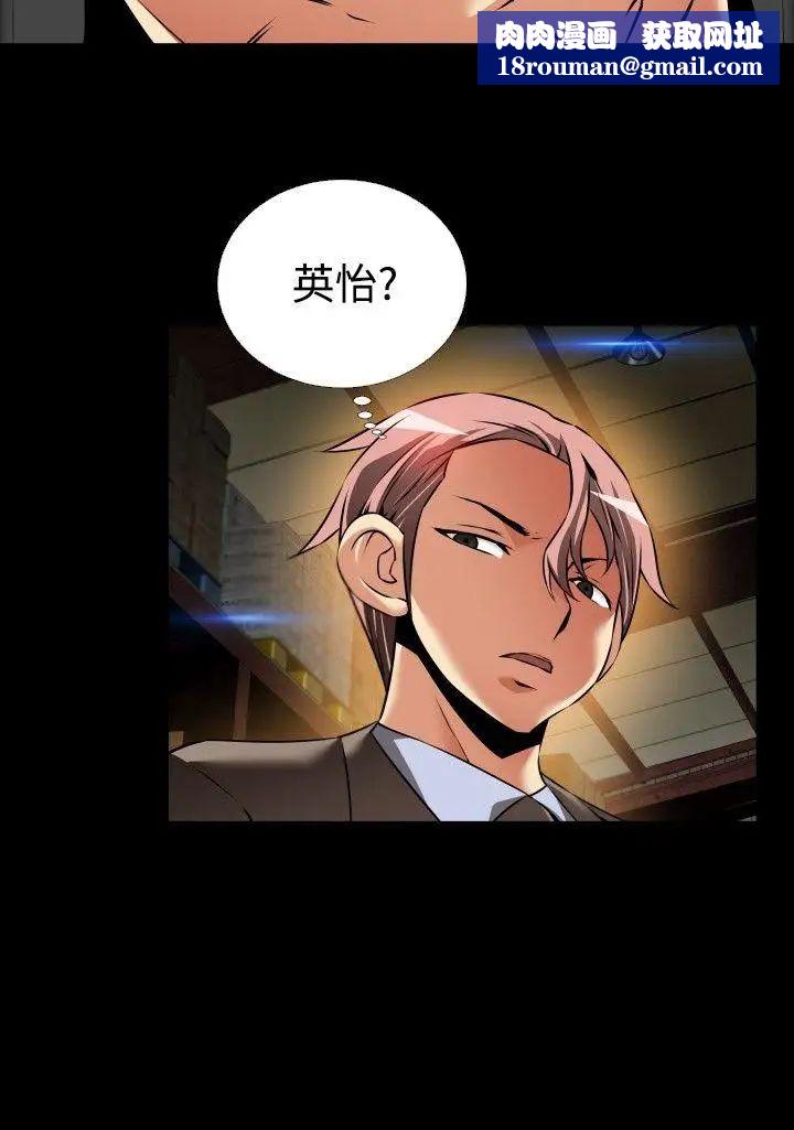 恋爱辅助器第99话