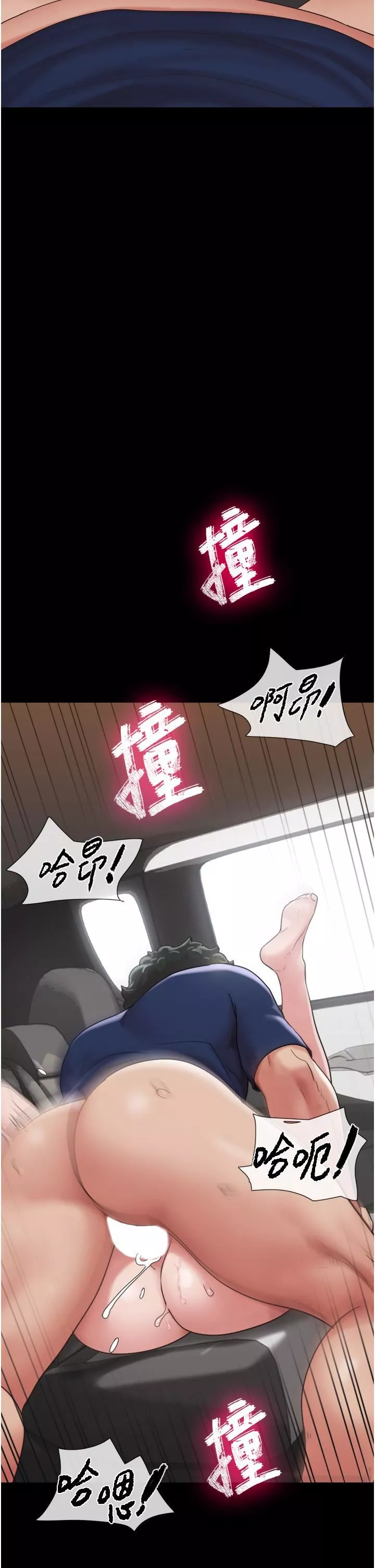我的兵變女友第19話-氾濫成災的誘人蜜穴
