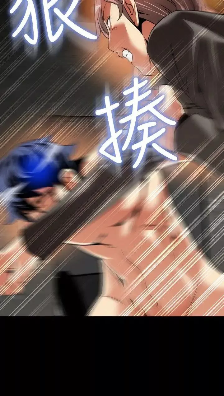 戀愛輔助器第99話