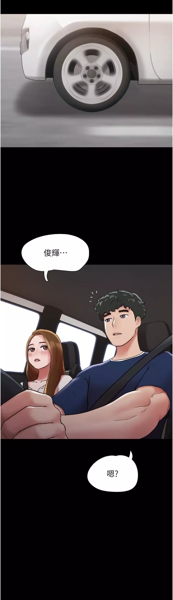 我的兵變女友第19話-氾濫成災的誘人蜜穴