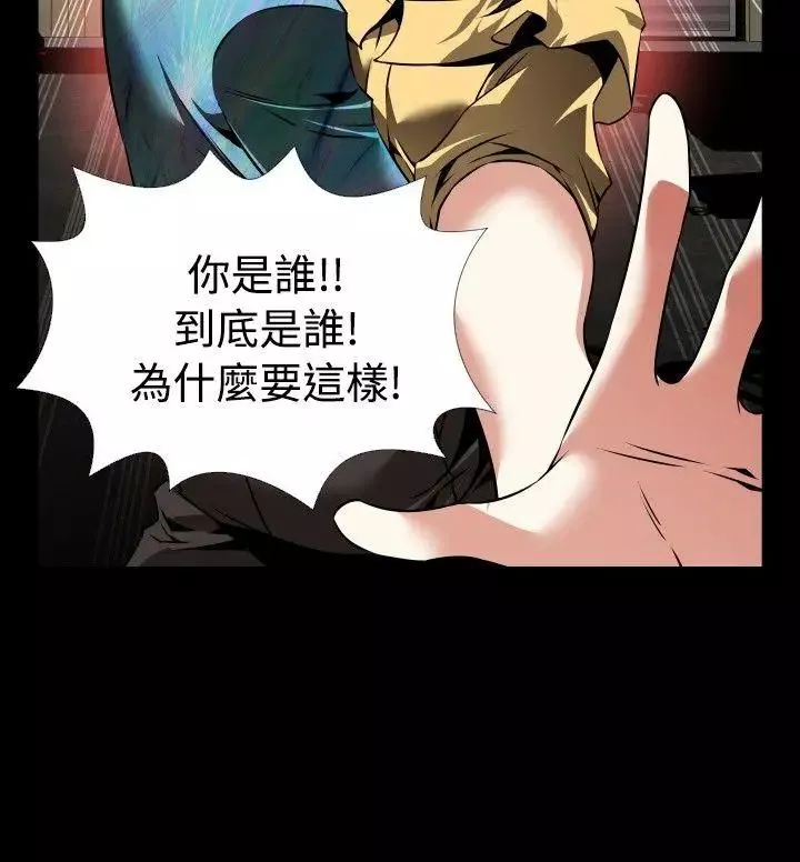 戀愛輔助器第99話