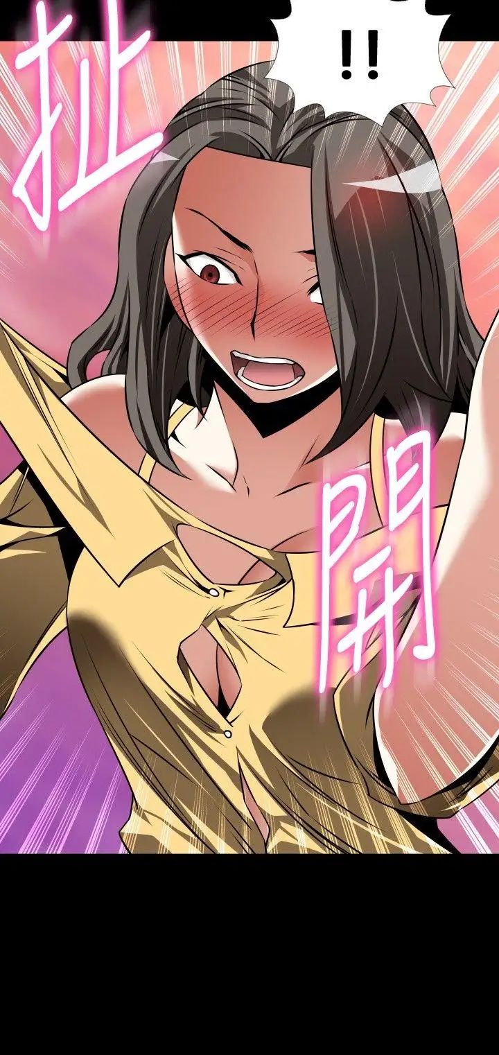 戀愛輔助器第99話