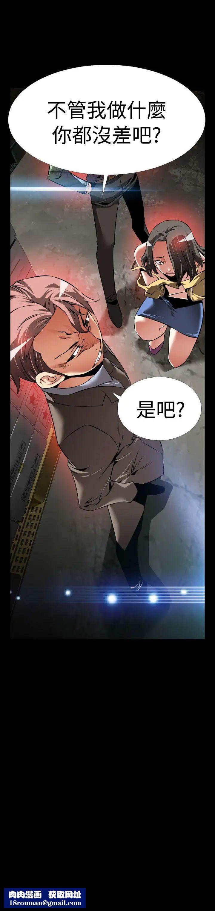 恋爱辅助器第99话