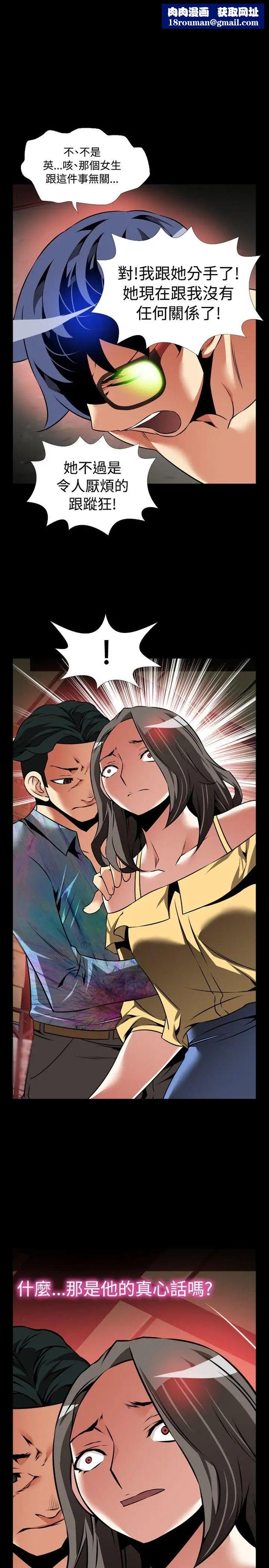 恋爱辅助器第100话