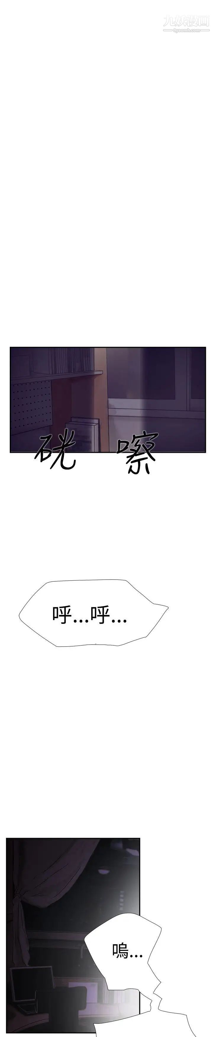 双重恋爱第38话