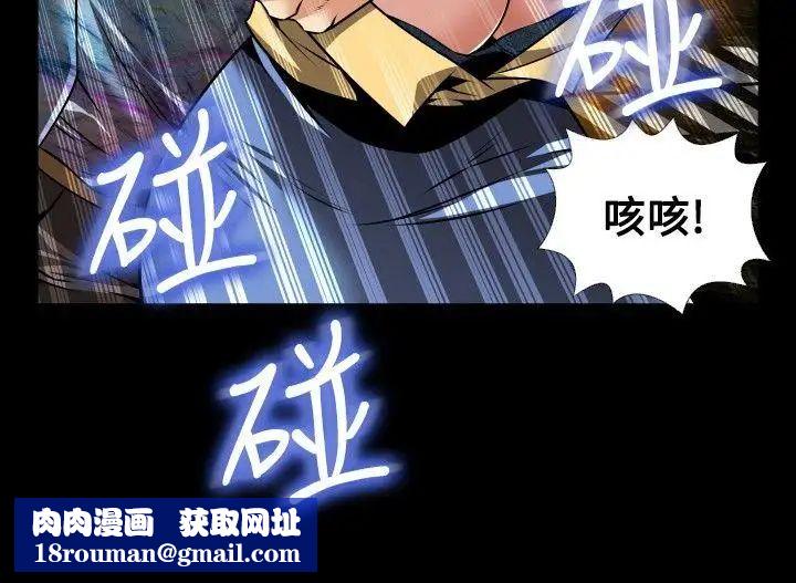 恋爱辅助器第100话