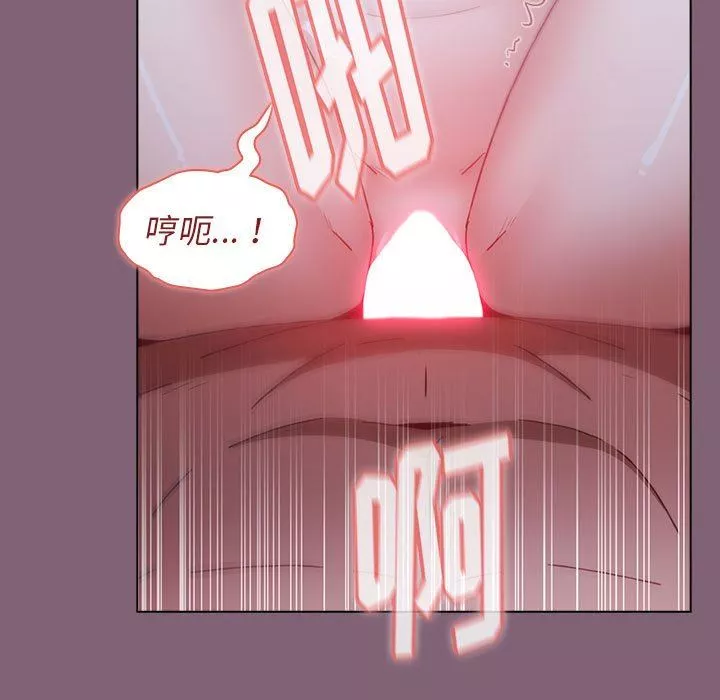 戀愛輔助器第100話