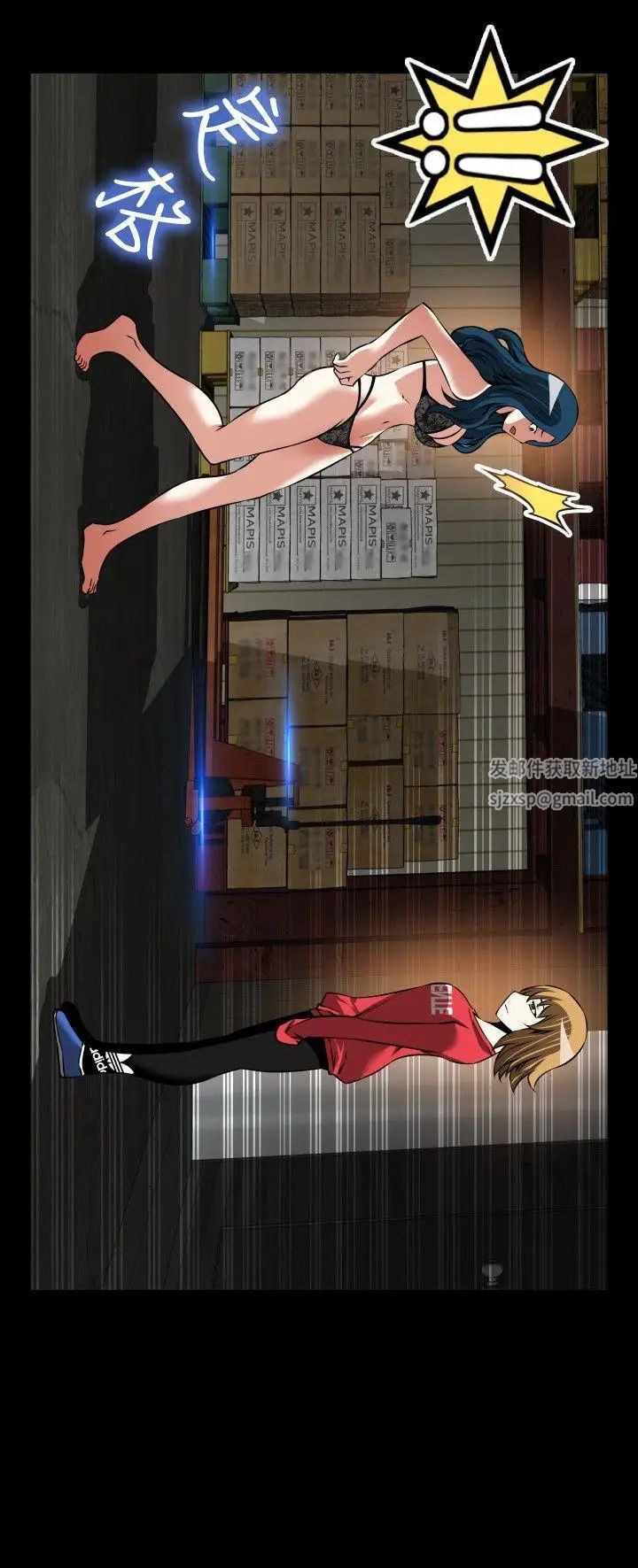 恋爱辅助器第100话