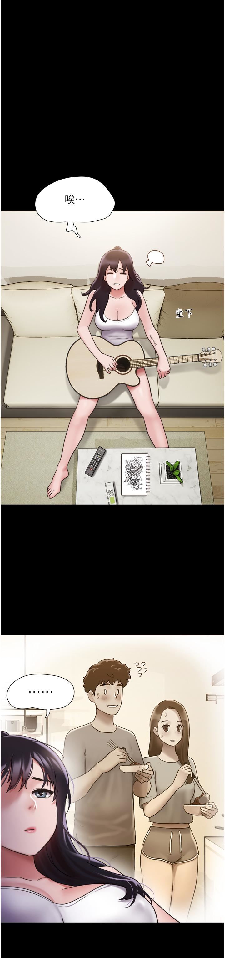 我的兵變女友第20話-可口多汁的早餐