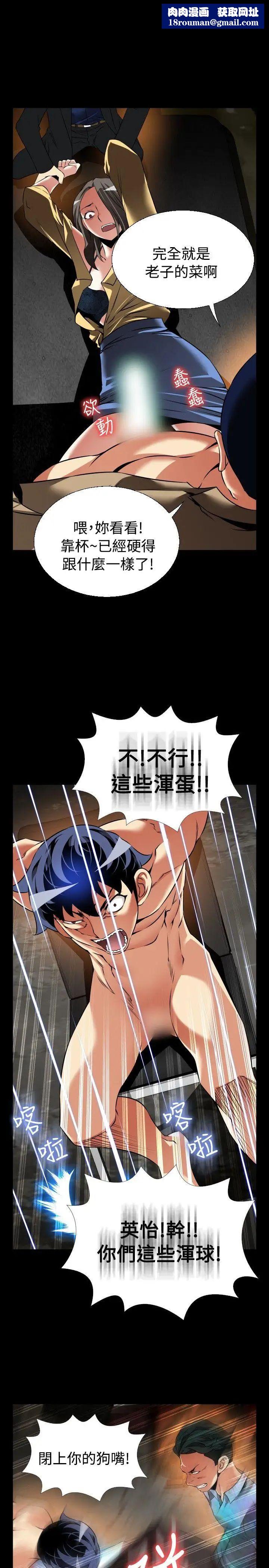 恋爱辅助器第101话